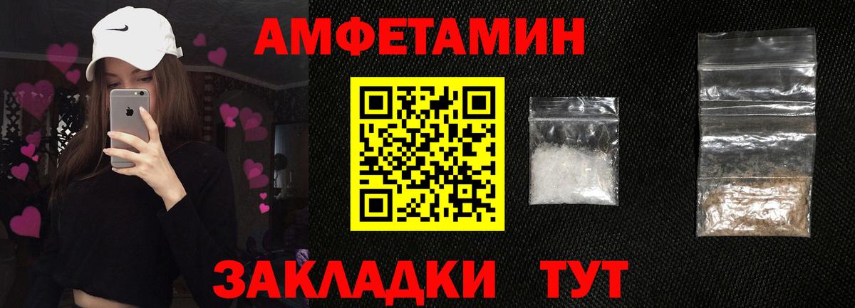 АМФЕТАМИН Розовый  Амфетамин  Реж  Вход с VPN 