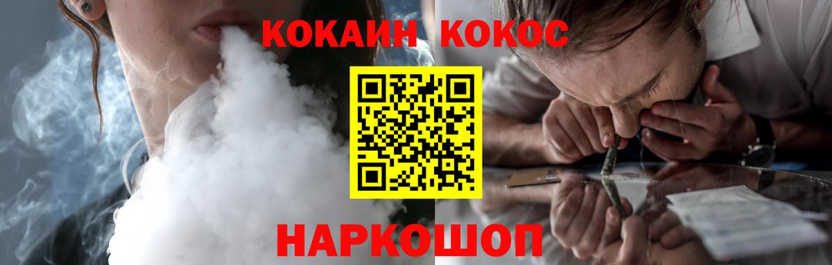Cocaine FishScale Реж