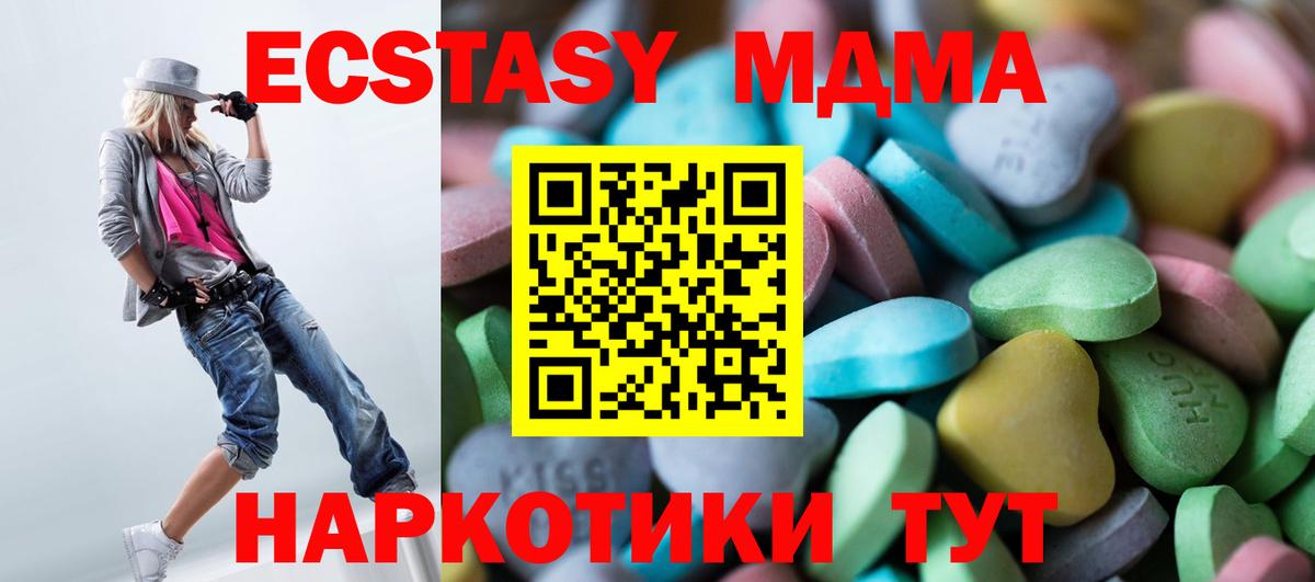 ЭКСТАЗИ ешки Реж