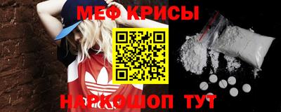 амфетамин Будённовск