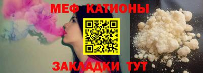 тгк Бугуруслан