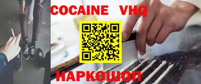 спайс Бузулук