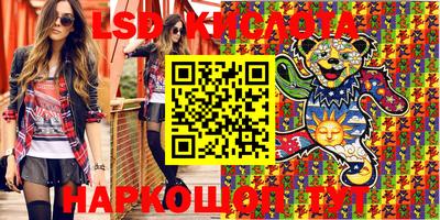 спайс Бузулук