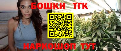 тгк Бугуруслан