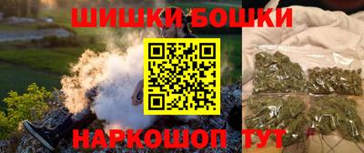 амфетамин Будённовск