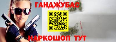 спайс Бузулук