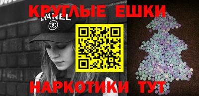 спайс Бузулук