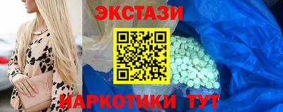 тгк Бугуруслан