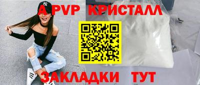 спайс Бузулук