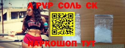 амфетамин Будённовск