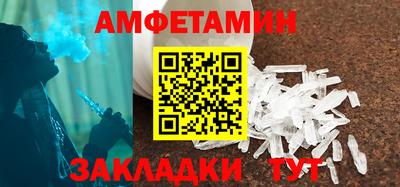спайс Бузулук