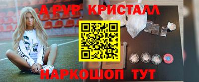 амфетамин Будённовск