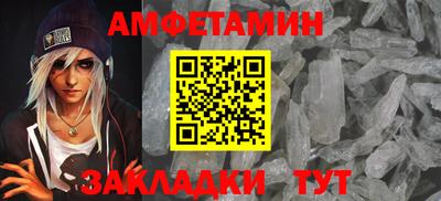 спайс Бузулук