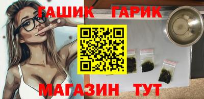 тгк Бугуруслан