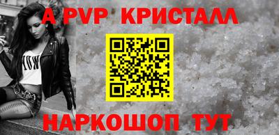 спайс Бузулук