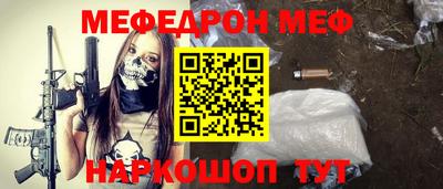 спайс Бузулук