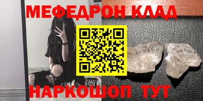 спайс Бузулук