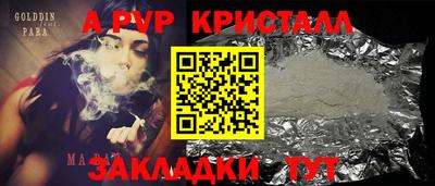 спайс Бузулук