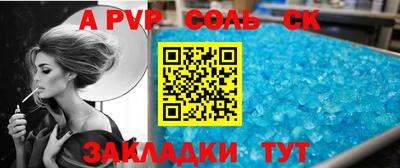 амфетамин Будённовск