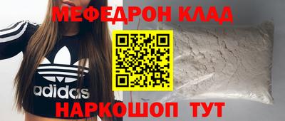 спайс Бузулук