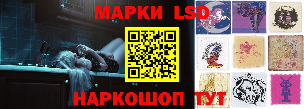 Реж  Лсд 25 экстази ecstasy  ЛСД экстази кислота  Вход с VPN 