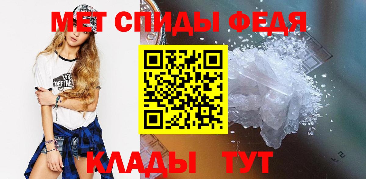 МЕТАМФЕТАМИН винт  МЕТАМФЕТАМИН винт  Вход с VPN  Реж 