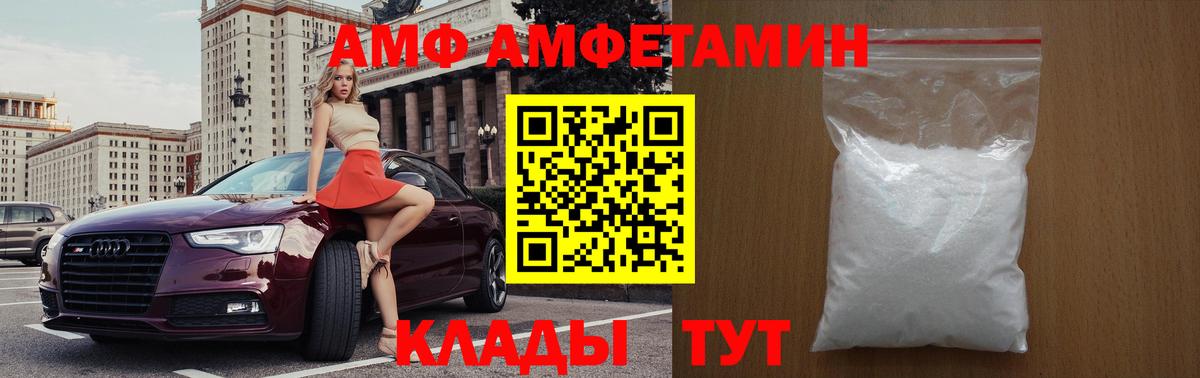 Первитин пудра Реж