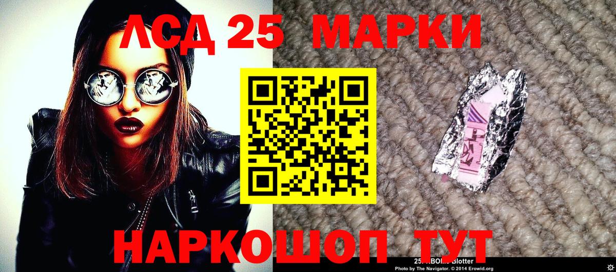 Марки NBOMe 1500мкг  сколько стоит  Реж  Вход с VPN  Марки NBOMe 1500мкг 
