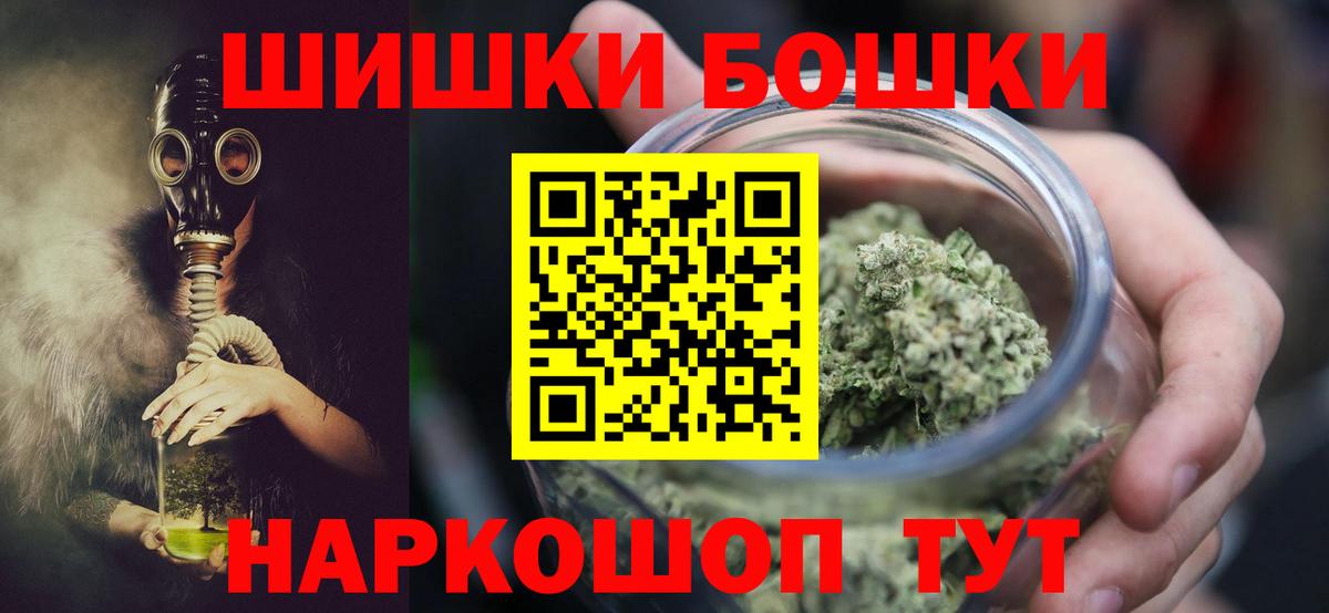 Бошки Шишки тримм Реж
