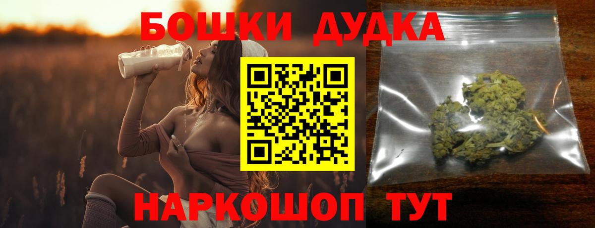 Марихуана марихуана  Канабис индика  Шишки марихуана индика  Вход с VPN  Бошки Шишки Bruce Banner  Реж 